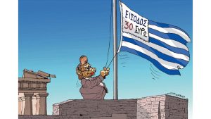 Σκίτσο της Εφ.Συν. [Π.Ζερβός 22.12.2023]